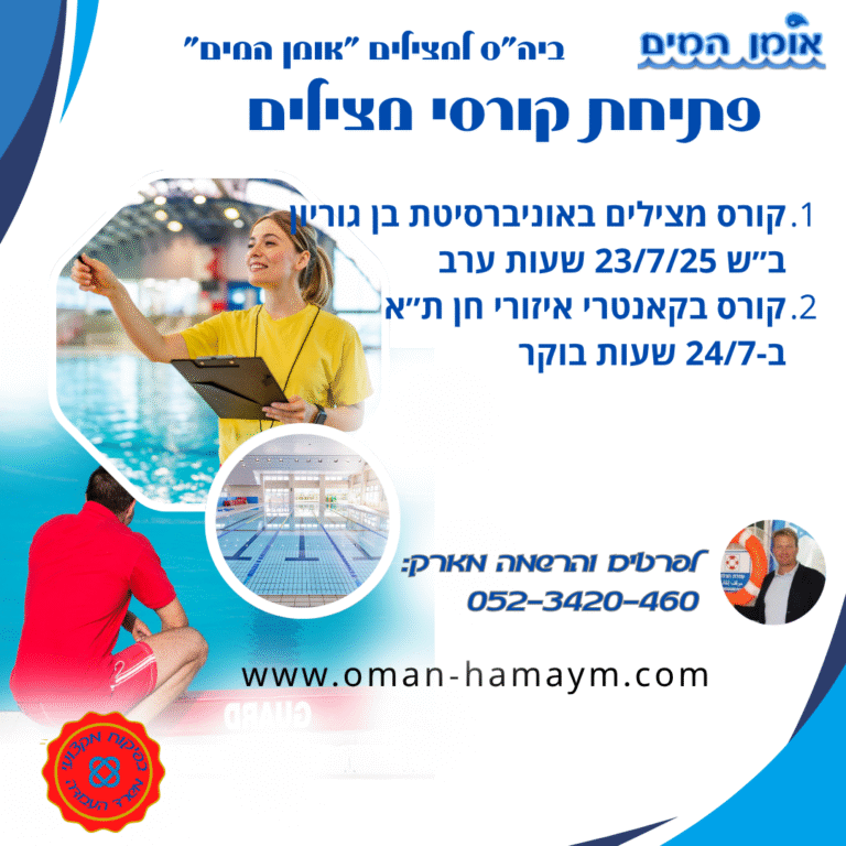 פוסט דרושים לאינסטגרם מודרני בצבע בז' (סרטון ל-Facebook)