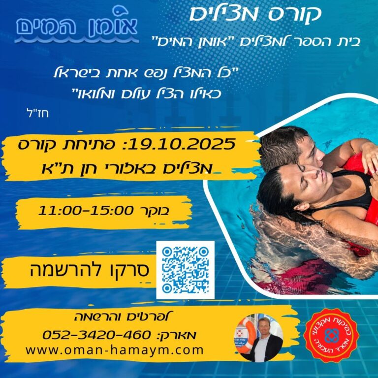 WhatsApp Image 2025-08-27 at 10.27