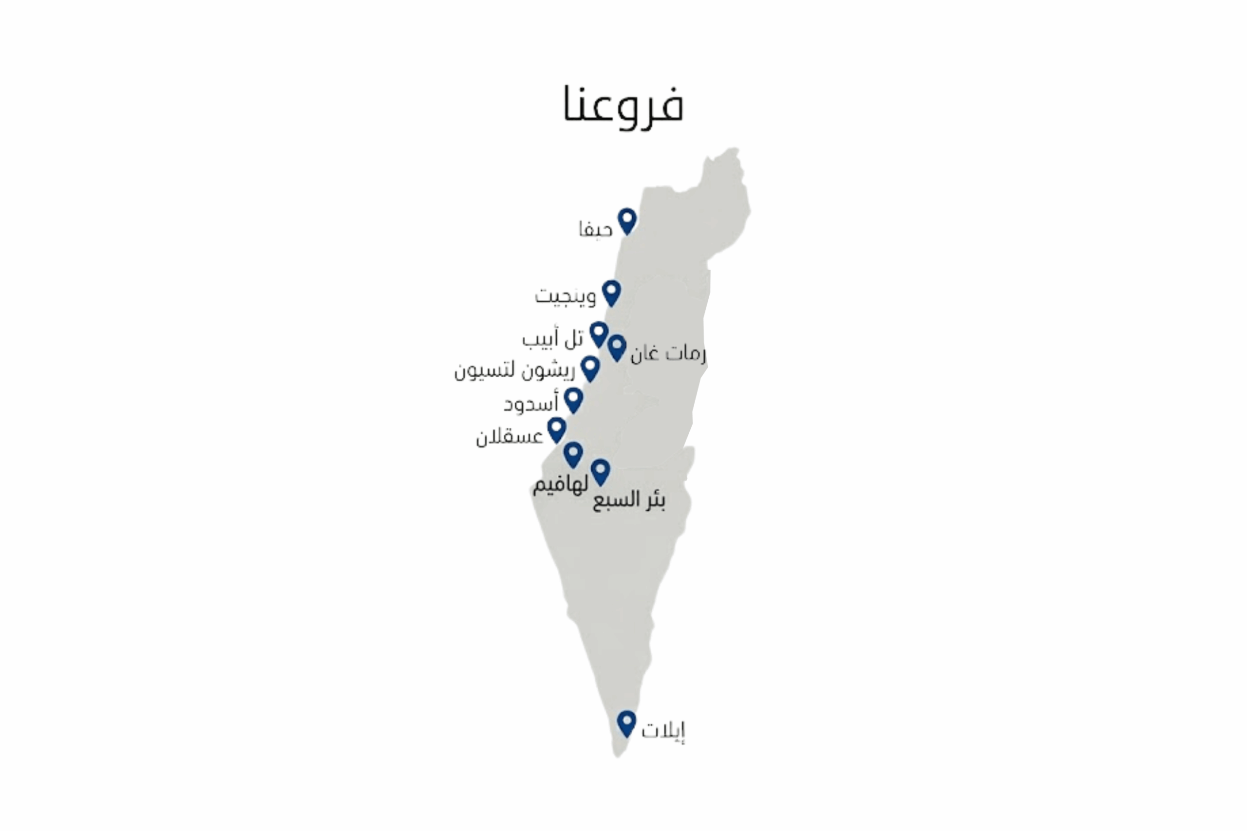 خريطة فروع مدرسة أومان هميم في جميع أنحاء البلاد
